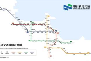 安莎社：米兰双雄就共建新球场再次进行讨论，但国米不太感兴趣